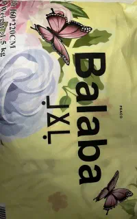 پتوی دو نفره balaba
