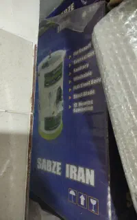 سبزی خردکن  ۳ کیلو گرم سبزیران اصلی جنس اصل و قدیم
