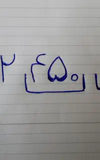 سیمکارت 0912 کد 450