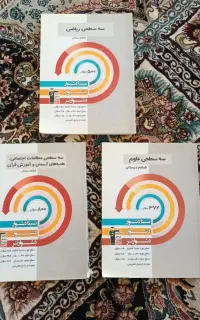 کتاب