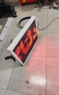 نیازمند تابلو روان فوری کاشمر