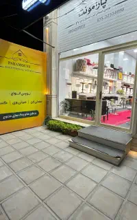 واگذاری کامل فروشگاه
