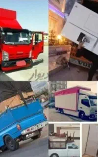 باربری خوشنام عادلان/با کارگر بیمه شهروشهرستان