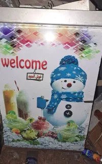 دستگه یخ در بهشت