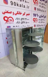 پیتزاپزپنج شعله4ساج50