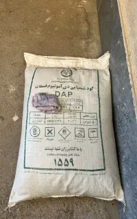 فروش کود شیمیایی دی امونیوم فسفات