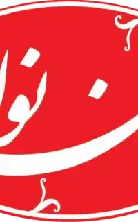 استخدام ادمین اینستاگرام