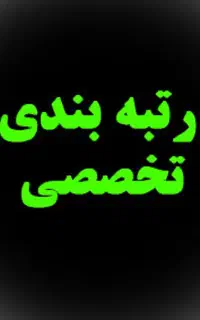 ثبت برند /ثبت شرکت/ اخذکارت بازرگانی