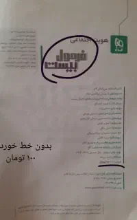 کتاب کنکوری