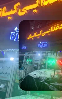 جهت همکاری در فروشگاه به دو نفر خانم نیازمندمم