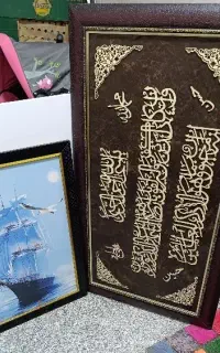 قاب وان یکاد
