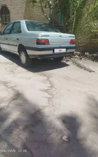 405مدل 85عروسک