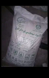 کود اوره سفید رازی درشت دونه ای سه میلیون