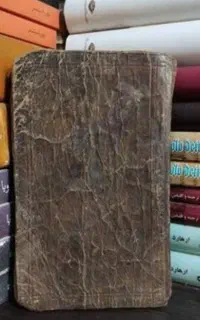 کتاب دعا