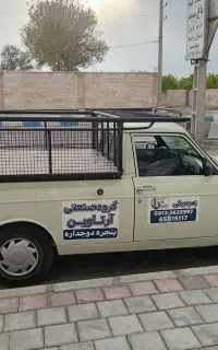 پیکان وانت سالم مدل ۹۳