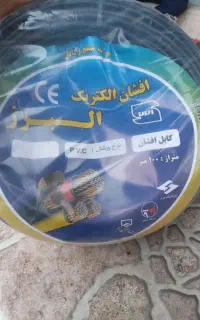 کابل