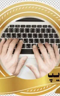 پروژه ی اداری