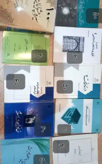 کتاب های حوزه