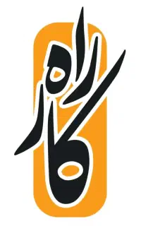 خدمات اداره کار و بازنشستگی و مشاغل سخت و زیان آور