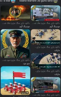 معاوضه اکانت کالاف با جنگ جزیره