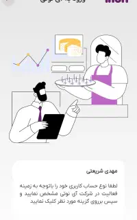 کسب وکار اینترنتی