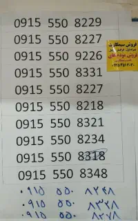 09353513030
