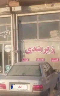 پراید۱۳۱