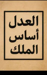 وکیل پایه یک دادگستری با ۲۰ سابقه در امر وکالت