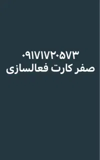 سیمکارت کد ۱