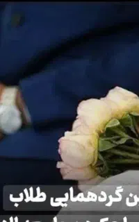 راهنمایی در ازدواج