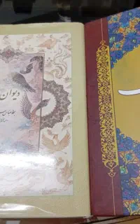 کتاب