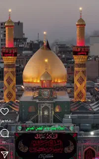 تور زیارتی عتبات عراق ۴ روزه و مشهدقطار