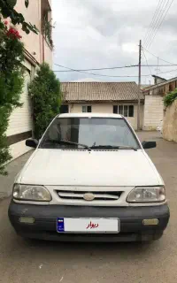 ماشین پراید
