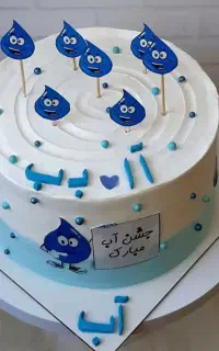 کیک تولد و کافی شاپی