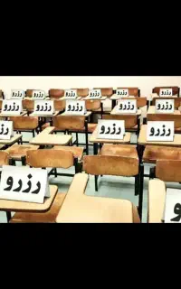 (رزرو صندلی) صدور تمامی مقاطع دانشگاه