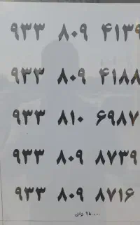 سیمکارت