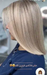 مرکز تخصصی رنگ و کراتین