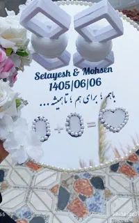 گیفت و استند اثرانگشت