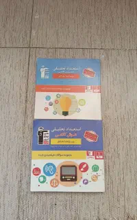 کتاب کنکوری