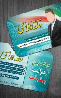 چاپ تراکت ،پوستر،کارت ویزیت تحویل۴۸تا۷۲ساعت