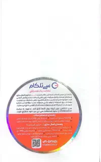 موبایل شیائومی ۱۵ تی، ۵۱۲/۱۲