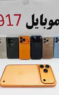 ایفون۱۷مینی با گارانتی و اینترنت5G