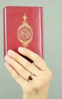 ختم قرآن انجام میشود