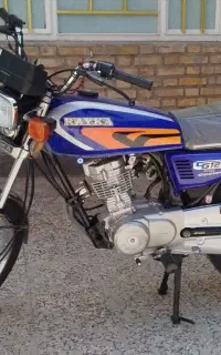 رایکا انباری 95