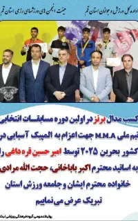 باشگاه پارکور ،ام ام ای ژیمناستیک بوکس دفاع شخصی