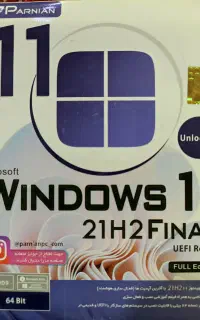 خدمات کامپیوتری با قیمت استثنایی