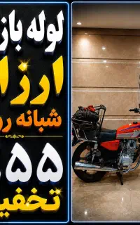 لوله بازکنی مجیدیه سیدخندان پیروزی نارمک تهرانپارس