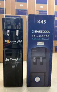 آبسردکن ایستکول کد 445 سردو گرم فردوس کالا
