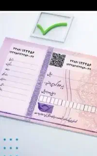 مشاوره امور صیادی ثبتی