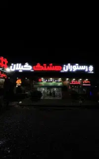 کَسبُ و کارِتو تابلو کن ، تابلوسازی آقای تابلو